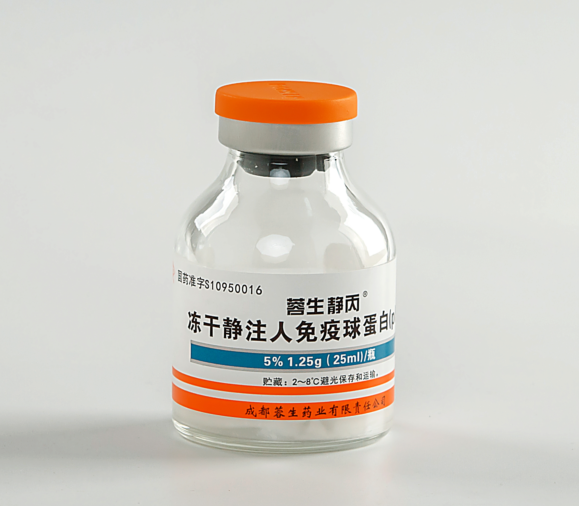 冻干静注人免疫球蛋白(ph4) - 人免疫球蛋白 - 成都蓉生药业有限责任