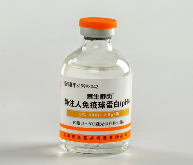 静注人免疫球蛋白(ph4)