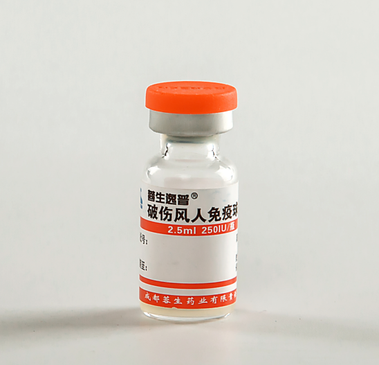 破伤风人免疫球蛋白