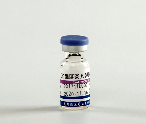 乙型肝炎人免疫球蛋白