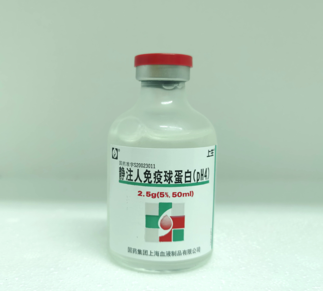 静注人免疫球蛋白(ph4)